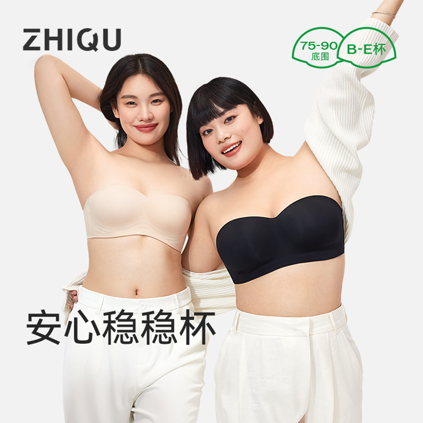 无肩带内衣女大胸微胖mm夏季防滑大码抹胸薄款隐形文胸美背防走光
