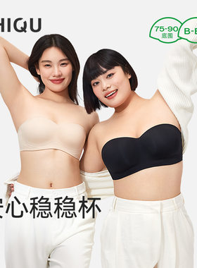 无肩带内衣女大胸微胖mm夏季防滑