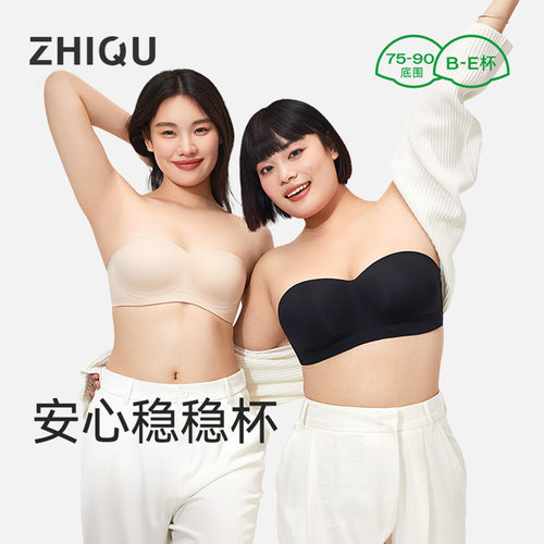 无肩带内衣女大胸微胖mm夏季防滑