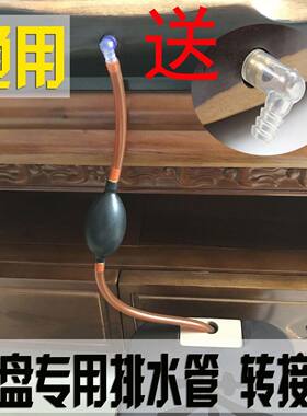 茶具通用茶盘配件导水防冻珠管