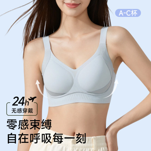 薄款无感无钢圈深U透气运动文胸