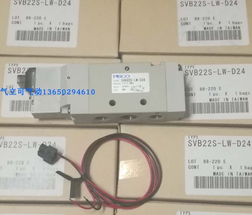 PISCO电磁阀SVB22S-LW-DC24V