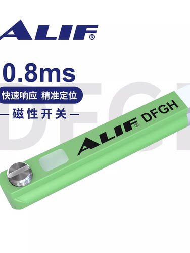 爱利富ALIF气缸磁性开关DFGM