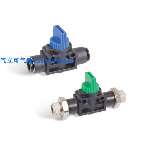 气立可CHELIC手动开关QHV8