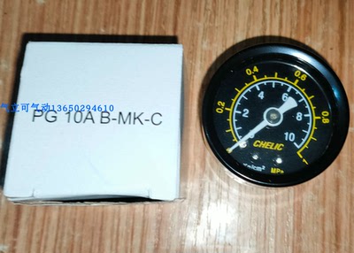 台湾气立可CHELIC压力表PG10A