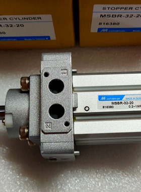 原装台湾金器MINDMAN阻挡气缸MSBR32*20/MSBD32*20/MSBR20*20