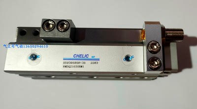 CHELIC气立可滑轨气缸MDQ22050