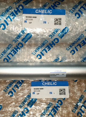 台湾CHLEIC气立可标准型气压缸方型座双轴气缸DBT2550/DBT30100