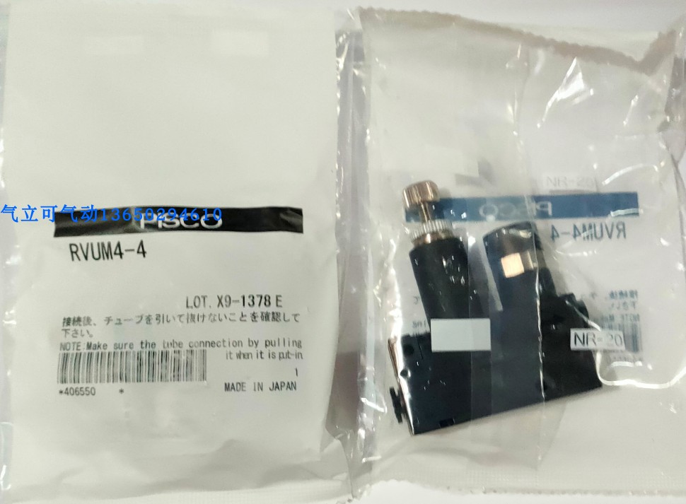 日本PISCO减压阀RVUM4-4