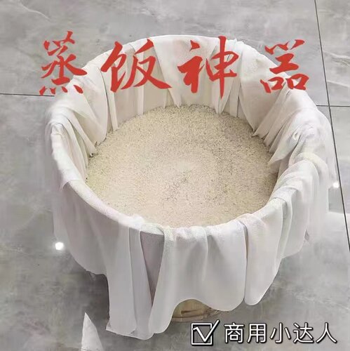 木桶蒸饭蒸布商用大木桶饭团专用酒店快餐香杉木饭甄子早餐糯米蒸