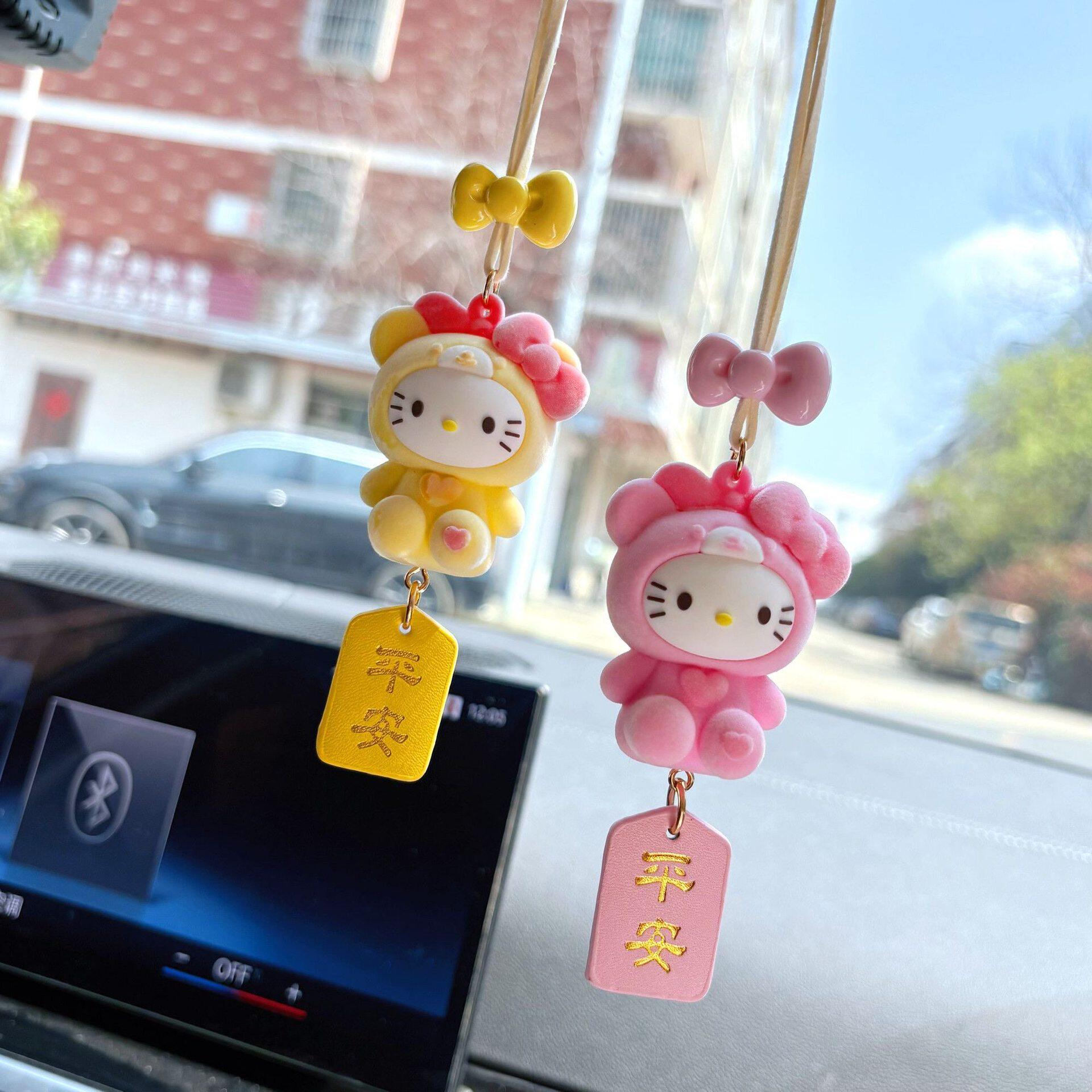 凯蒂车载汽车挂件Hello Kitty后视镜吊饰车内装饰品平安挂坠新款