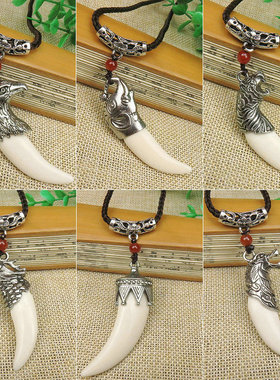复古黑色腊线藏獒牙吊坠项链