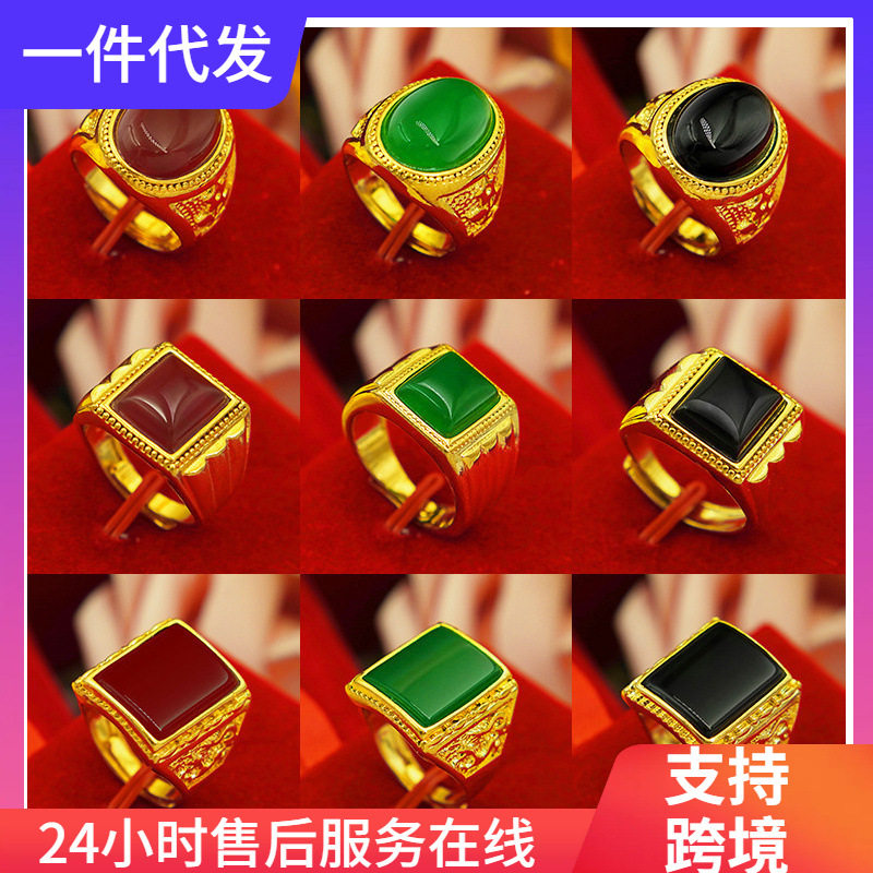 新款大方小方椭圆男戒黄铜镀金戒指镶黑曜石沙金男款地摊货源玛瑙