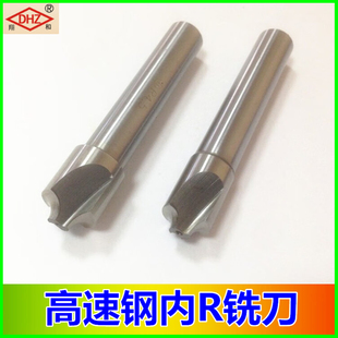 西南翔和全磨制R刀内R刀 凹圆弧铝用倒边铣刀 外R倒角刀R0.5到R20