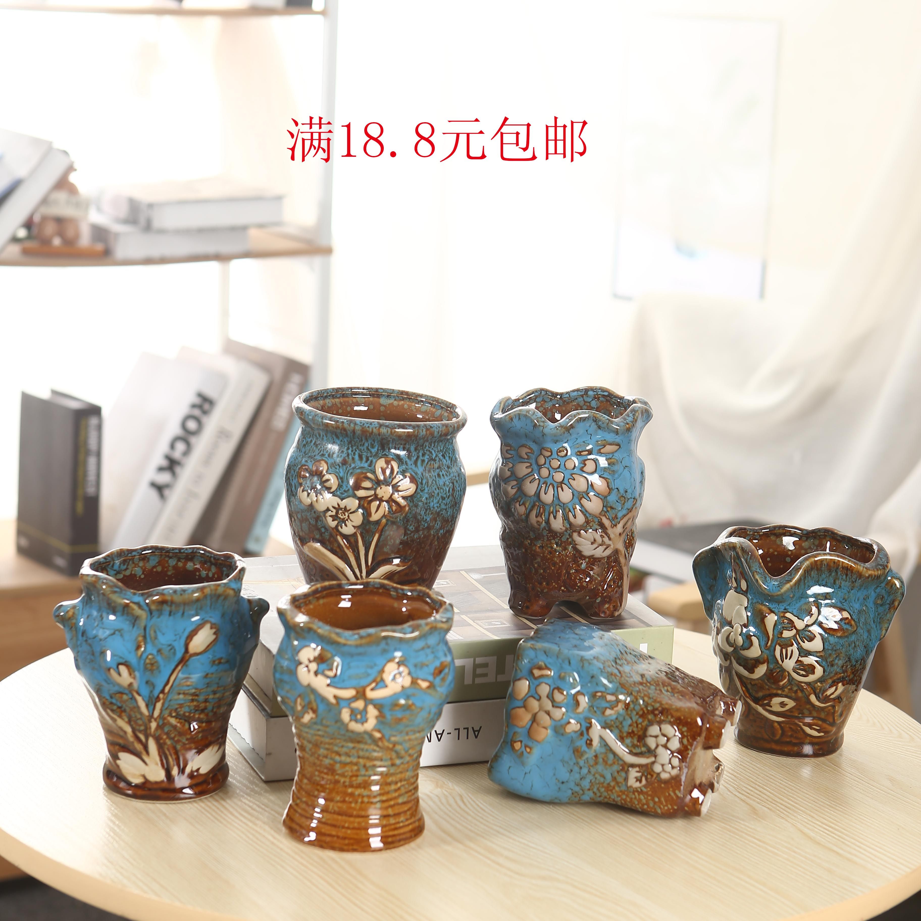 多肉植物陶瓷花盆粗陶复古简约创意个性素烧清新特色透气多肉花盆