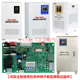 海仑泉方 上海德力西 征西稳压器主板线路板电路板鸿宇 易斯特