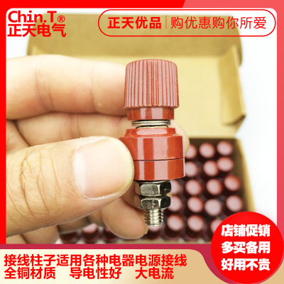 大电流接线柱调压器稳压器电焊机