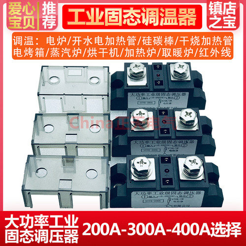 电炉调温器加热管烧烤炉调温开关