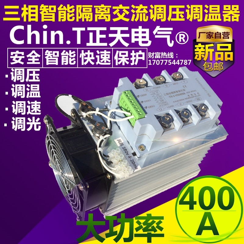 大功率调温器加热管锅炉烧烤调温