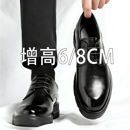 男士内增高皮鞋10cm真皮厚底商务正装增高鞋8cm结婚新郎休闲男鞋