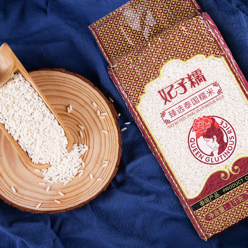 进口妃子糯白糯米1kg甄选泰国蛇牙糯米泰式甜品芒果糯米饭团原料