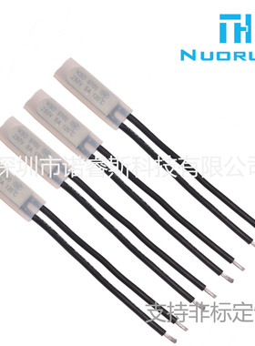 KSD9700 接近热保护器0度 ~ 230度低温热敏传感器250度高温温控器