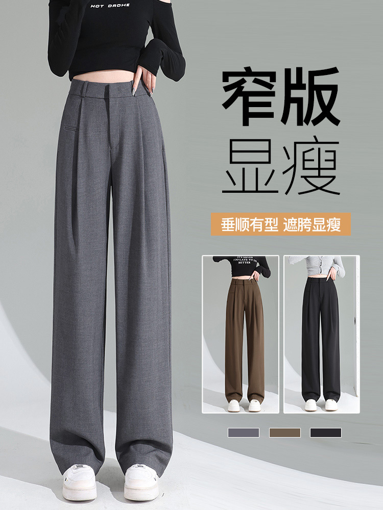 高级感灰色西装裤女春秋裤子2025新款小个子直筒裤垂感窄版阔腿裤