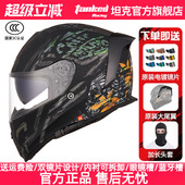 TankedRacing坦克头盔摩托车头盔男安全保暖全盔3C四季 双镜片T127