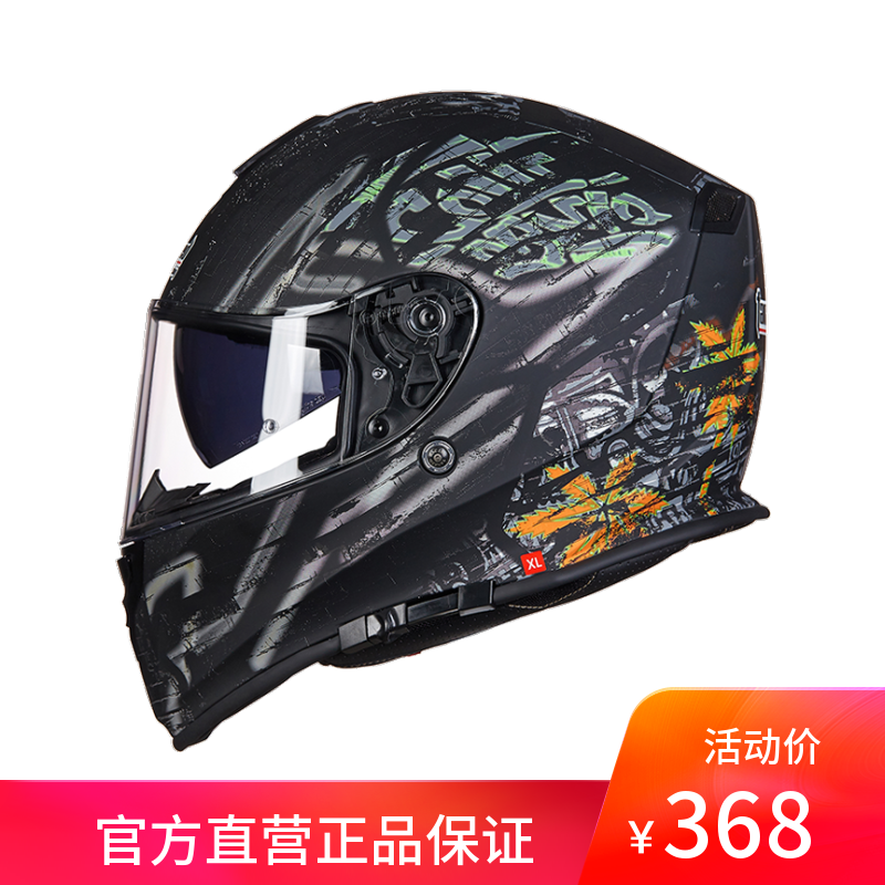 网友分享在meiguo.com的图片