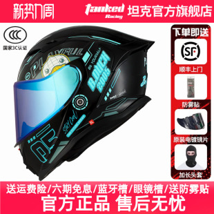 TankedRacing坦克头盔T153S摩托车全盔透气大尾翼头盔小黄鸭联名
