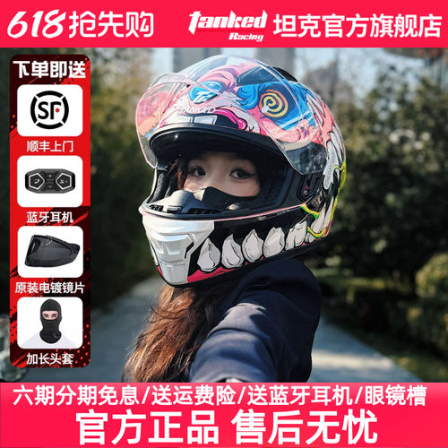 坦克男女四季双层大尾翼头盔新品