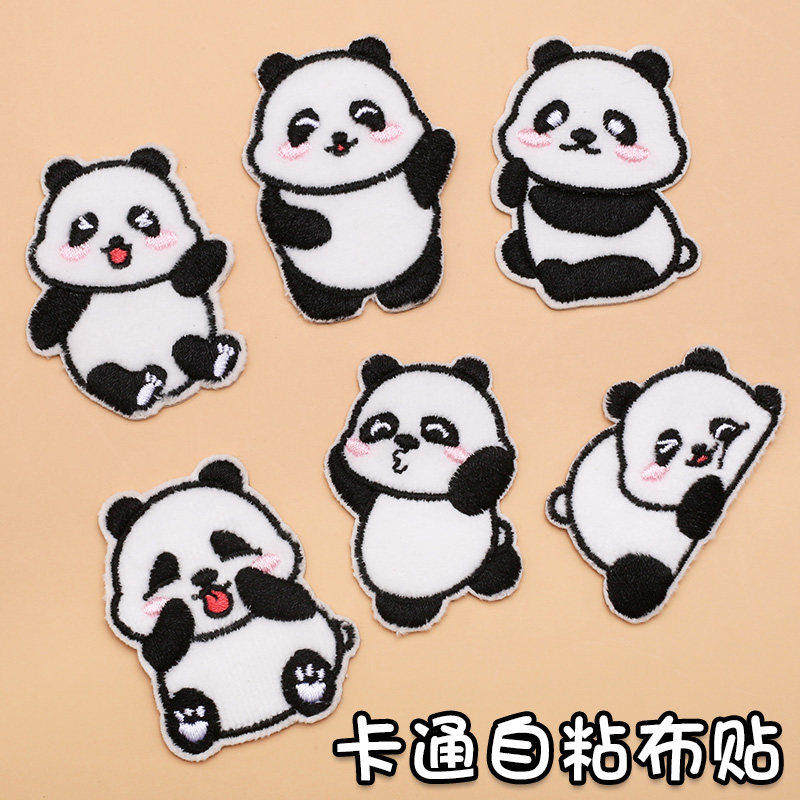 卡通熊猫羽绒服补丁贴自粘免缝