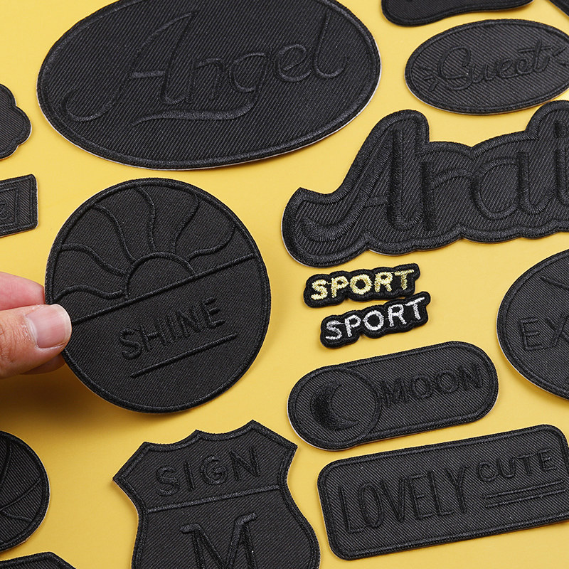 黑色羽绒服的补丁贴自粘免缝背包冲锋衣服修补贴刺绣布贴无痕修复,居家布艺,布贴,淘宝优惠券,粉丝福利购,淘宝优惠卷