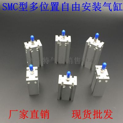 SMC型自由安装气缸CU20/CDU20-5/10/15/20/25/30/35/40/50D