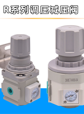 CKD型R234000空压缩机气源调减压阀力大小可调节压力控制器102468