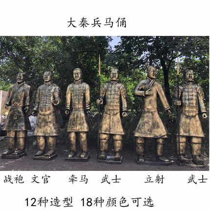 兵马俑雕塑玻璃钢材质兵马俑大型古代士兵摆件仿古秦始皇陵工艺品