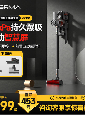 德尔玛无线吸尘器家用小型大吸力强力手持式迷你大功率车载吸尘机