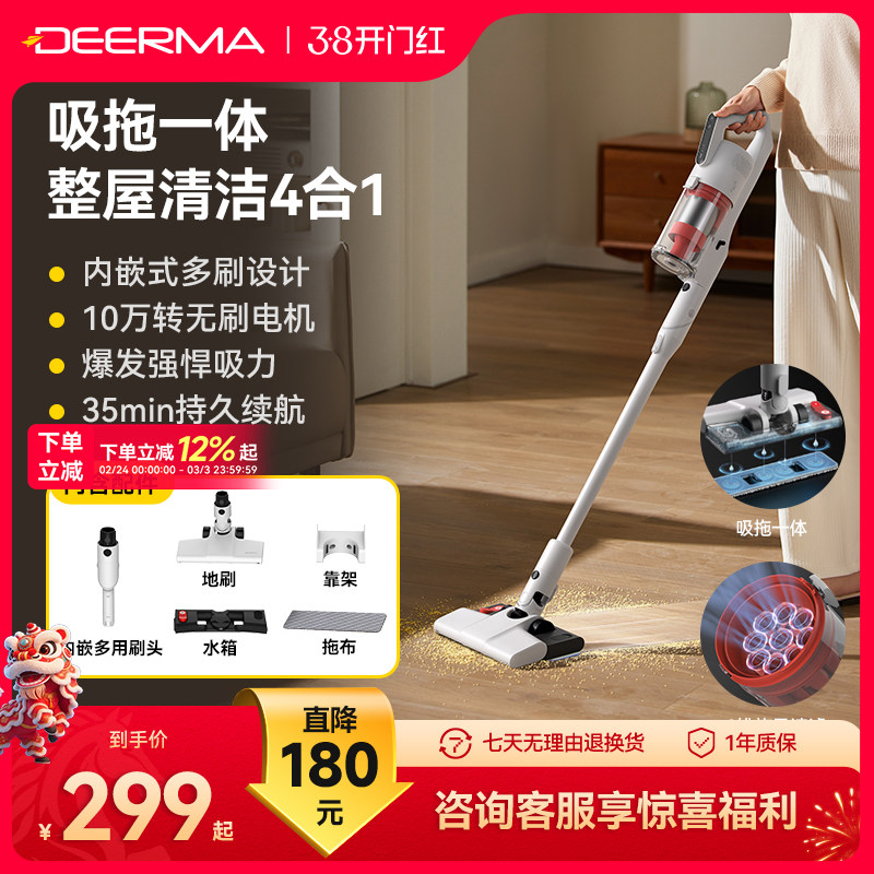 德尔玛T20无线吸尘器家用大吸力吸拖一体手持式吸猫毛地毯吸尘机