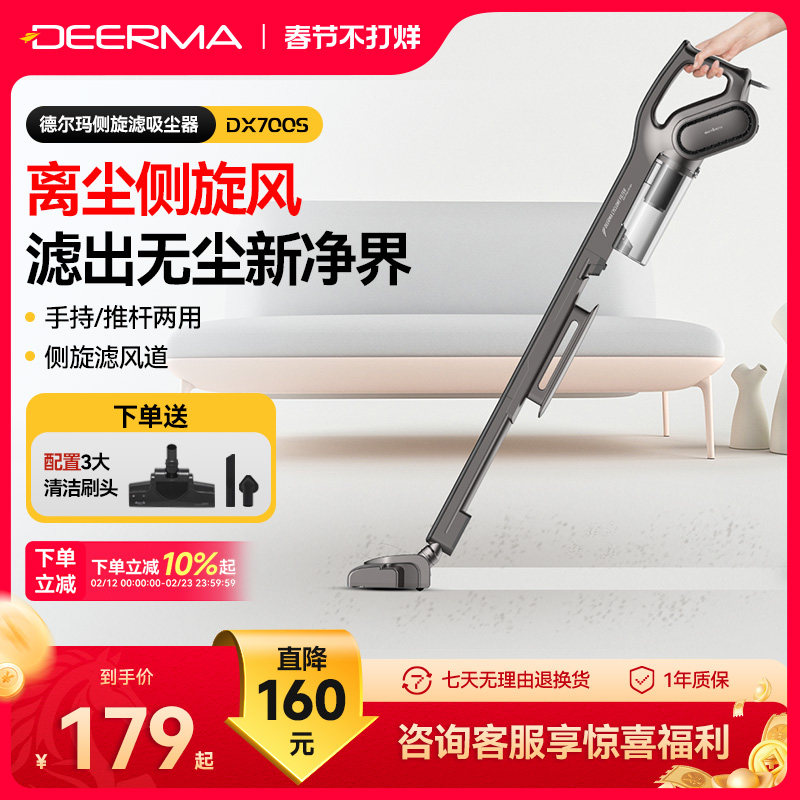 德尔玛吸尘器家用大吸力手持吸猫毛小型吸尘机强力大功率除尘车用