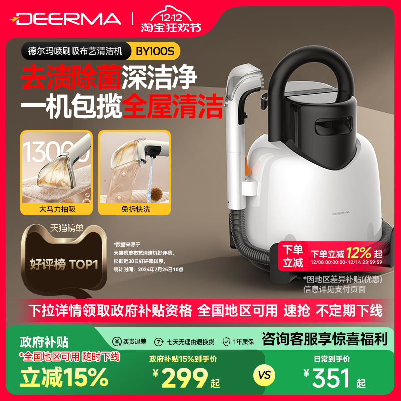 ȫ15%¶겼ɳϴһϴ 315.35Ԫ()