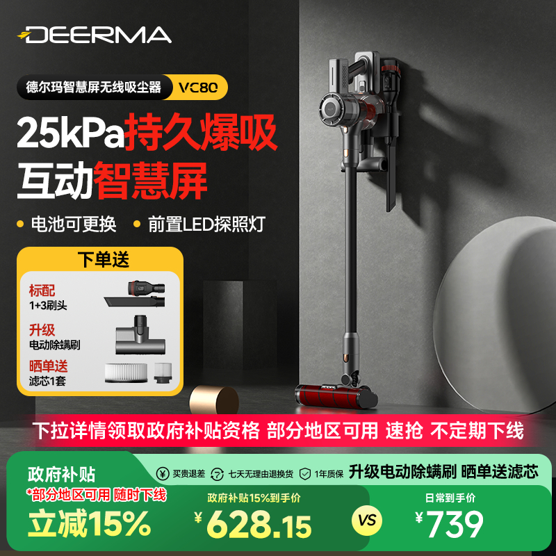 【国补15%】德尔玛无线吸尘器家用大吸力小型手持车载吸尘机