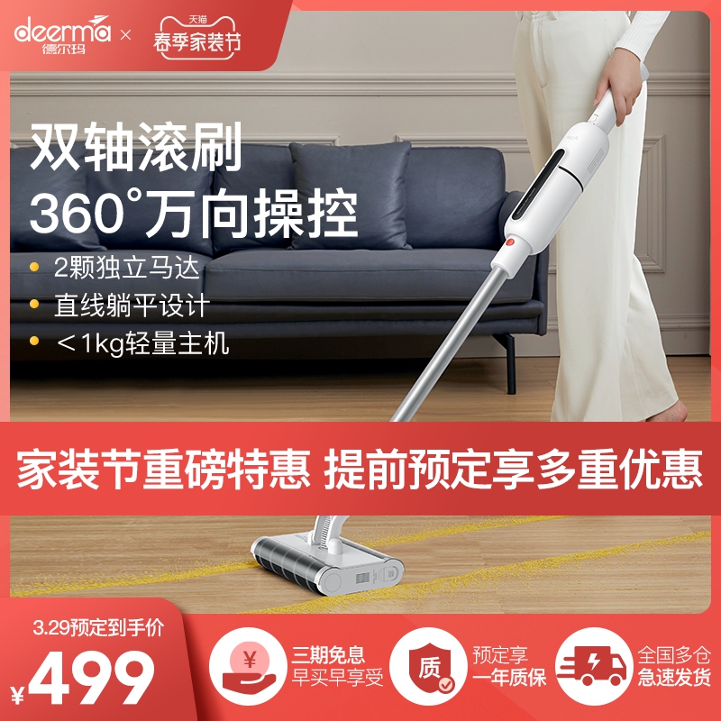 德尔玛无线吸尘器家用小型大吸力强力手持式迷你大功率车载吸尘机