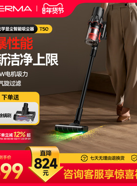 德尔玛T50绿光显尘吸尘器家用大吸力无线手持小型车载工业吸尘机