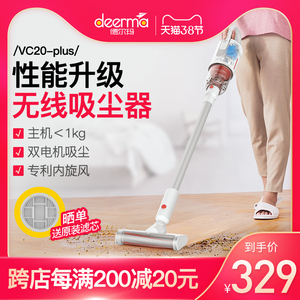 德尔玛无线吸尘器家用手持式超静音小型强力大功率大吸力车载轻便