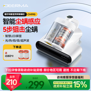 政府补贴15% 德尔玛除螨仪家用紫外线杀菌小型床褥吸尘去螨虫