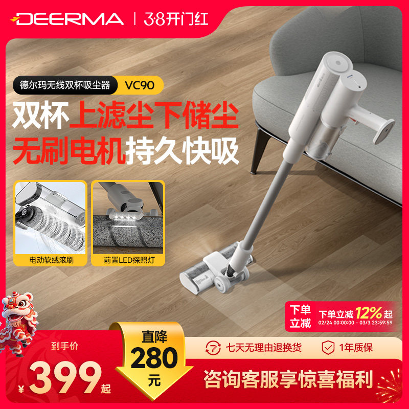 德尔玛无线吸尘器家用手持地毯神器小型大吸力吸尘机除螨多用强力