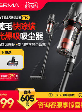 德尔玛T30绿光显尘吸尘器家用大吸力无线手持小型车载工业吸尘机