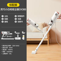 Delma vacuum cleaner for household use, strong suction power, handheld cat hair suction, small, non-silent, powerful car, high power thumbnail 3