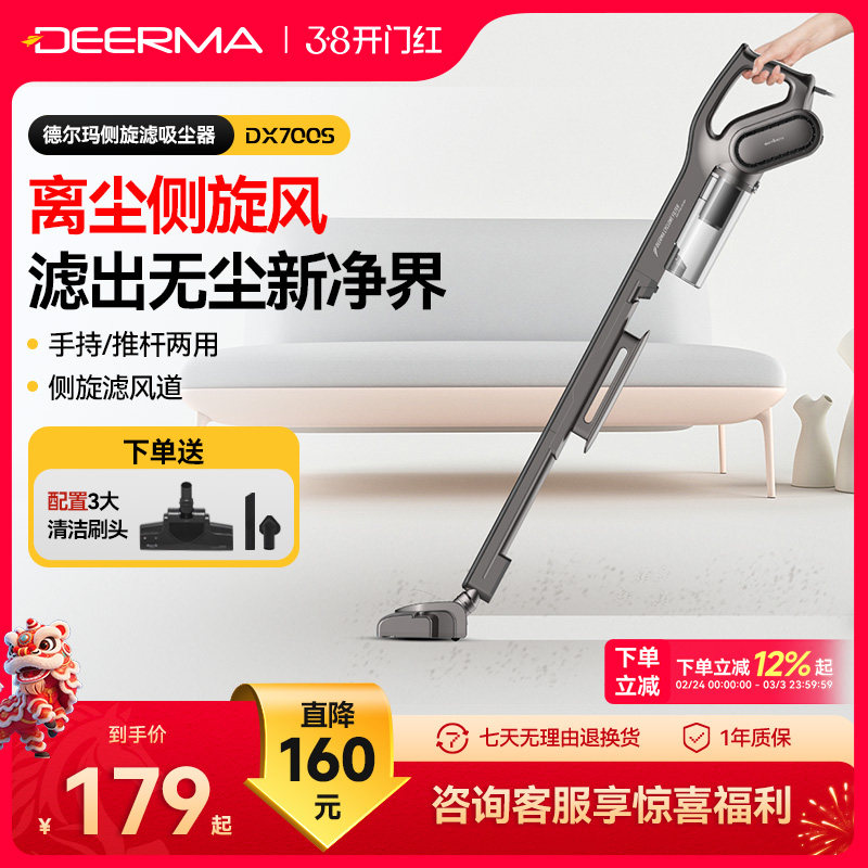 德尔玛吸尘器家用大吸力手持吸猫毛小型吸尘机强力大功率除尘车用