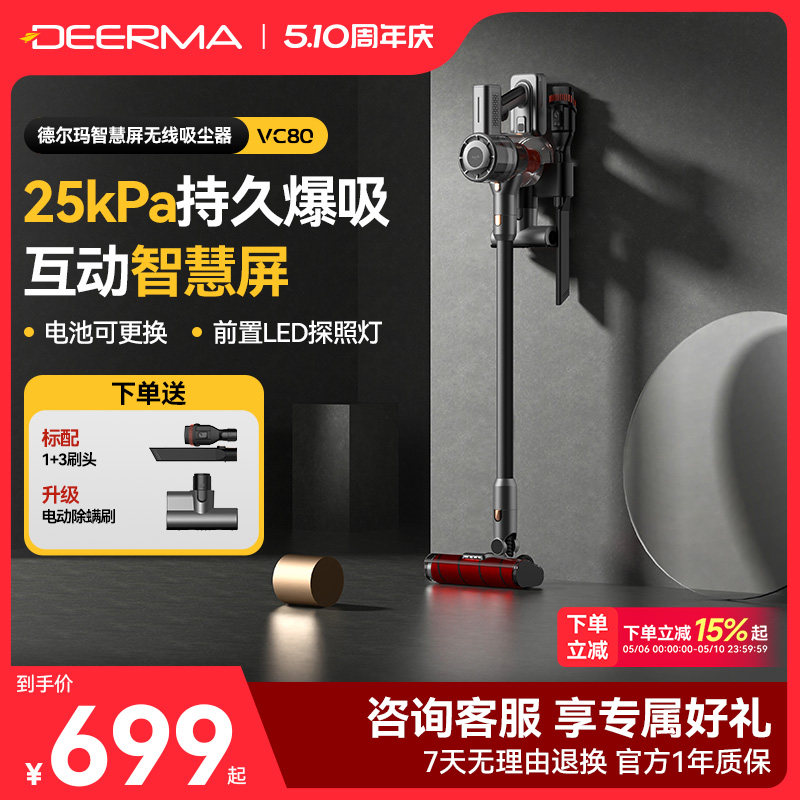 德尔玛无线吸尘器家用小型大吸力强力手持式迷你大功率车载吸尘机